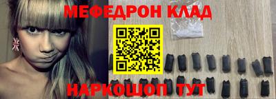 стафф Рузаевка