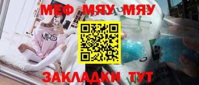 мдма Рязань