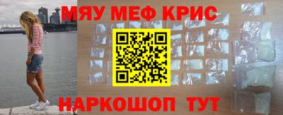стафф Рузаевка