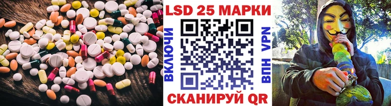 ЛСД экстази кислота  Топки 