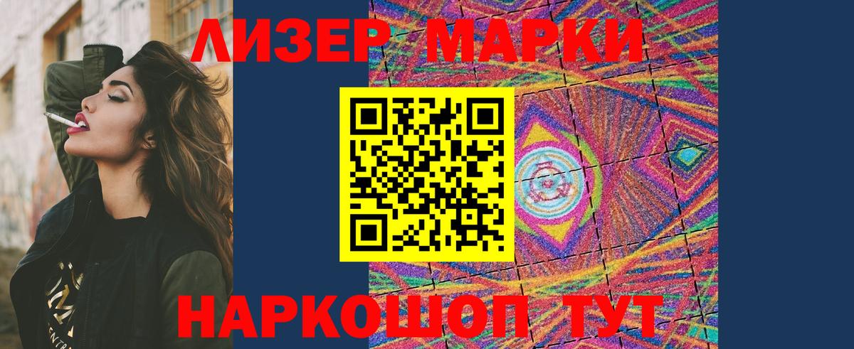 ЛСД экстази ecstasy Топки