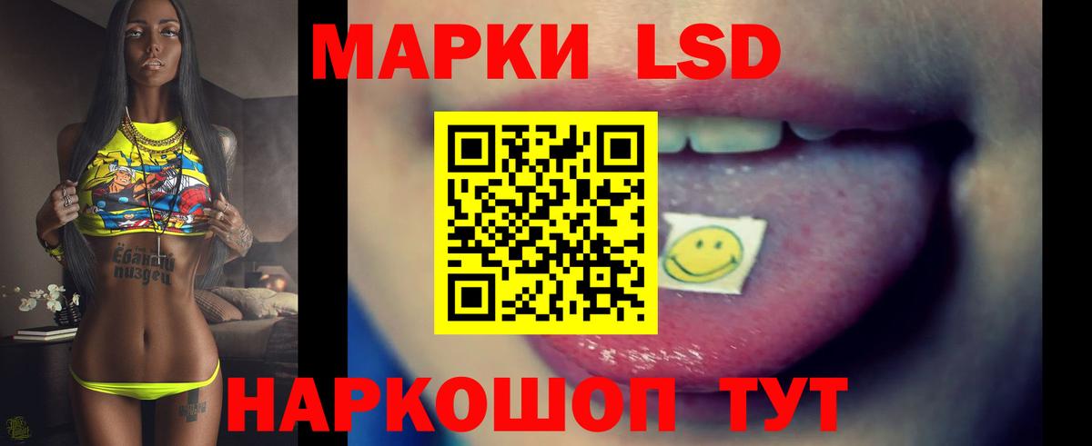 Топки  ЛСД экстази кислота  Лсд 25 экстази ecstasy  mega ссылки  Вход с VPN 