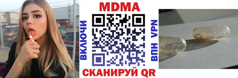 MDMA VHQ  mega зеркало  Топки 