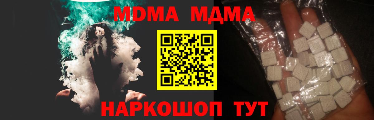 Топки  МДМА VHQ  Вход с VPN 