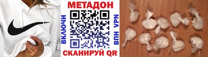 хочу   мега маркетплейс  МЕТАДОН VHQ  shop какой сайт  Топки 