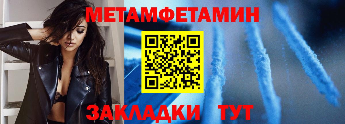 ЭКСТАЗИ  Cocaine  Гашиш  Вход с VPN  Топки  ГАШ  Конопля  Мефедрон  