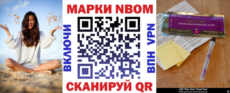 Наркотические марки 1,5мг купить закладку Топки