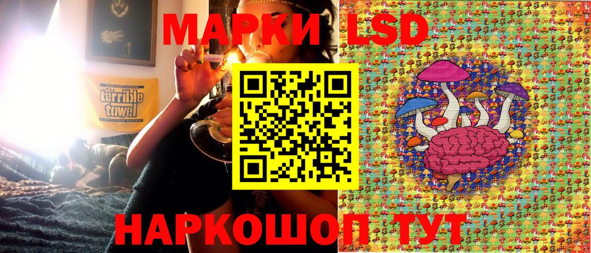 Наркотические марки 1500мкг  Вход с VPN  Марки NBOMe  Топки 