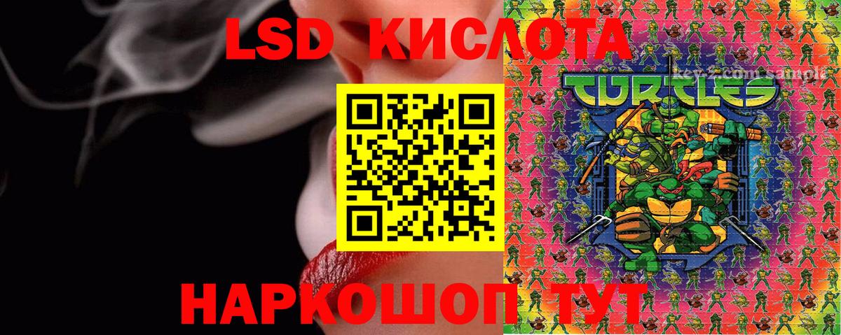 Марки 25I-NBOMe 1,8мг Топки