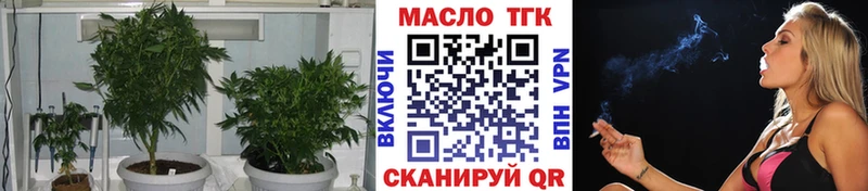 ТГК THC oil  гидра зеркало  Топки 