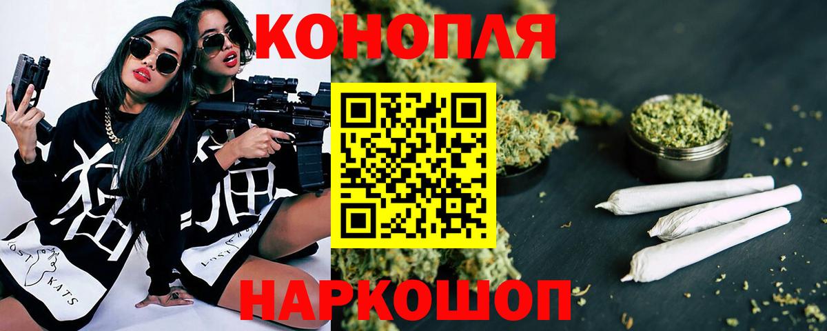 Марихуана сатива Топки